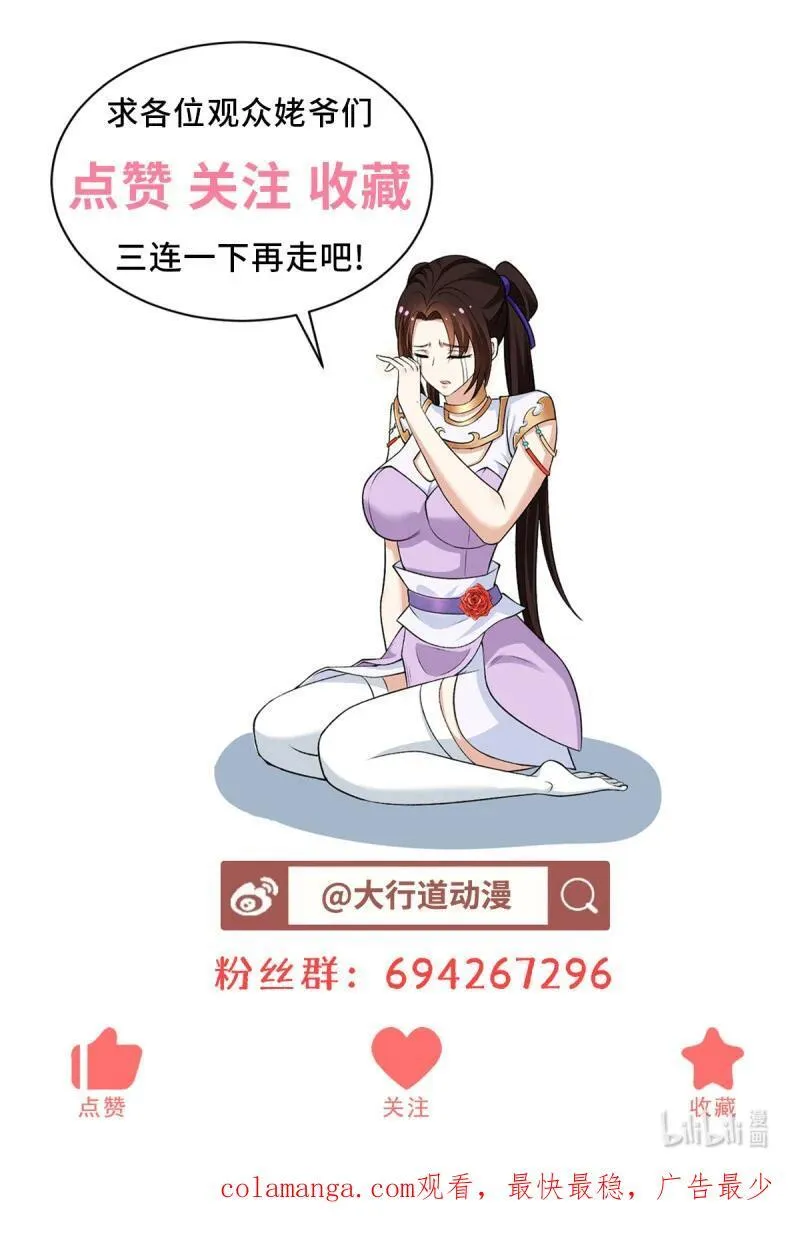 640 上古舔狗 第28页