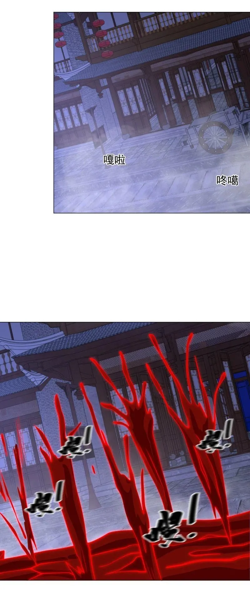 641 毁元央界 第26页