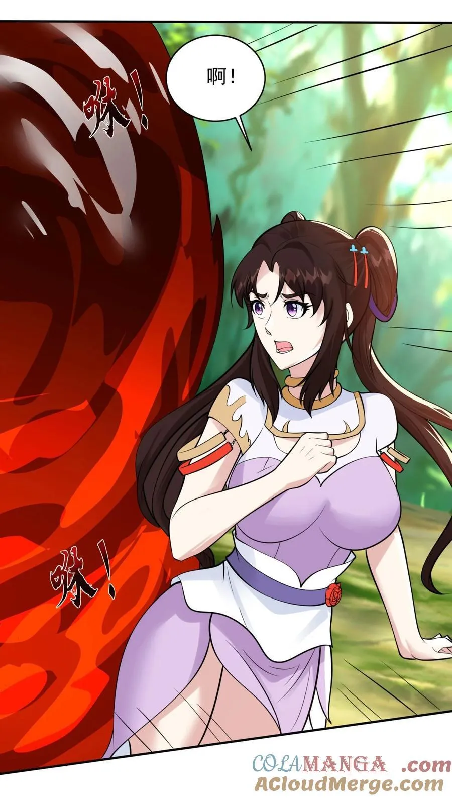 黑暗临世 第11页