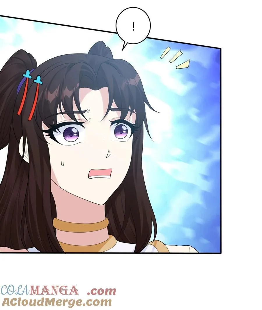 黑暗临世 第17页