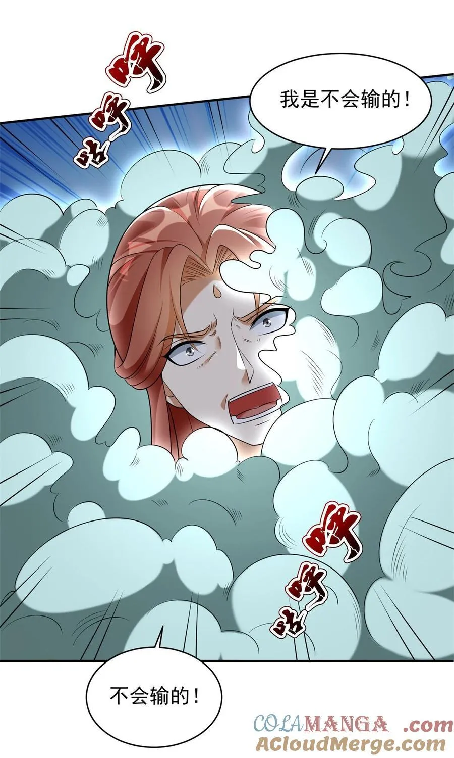 亡灵复仇 第9页