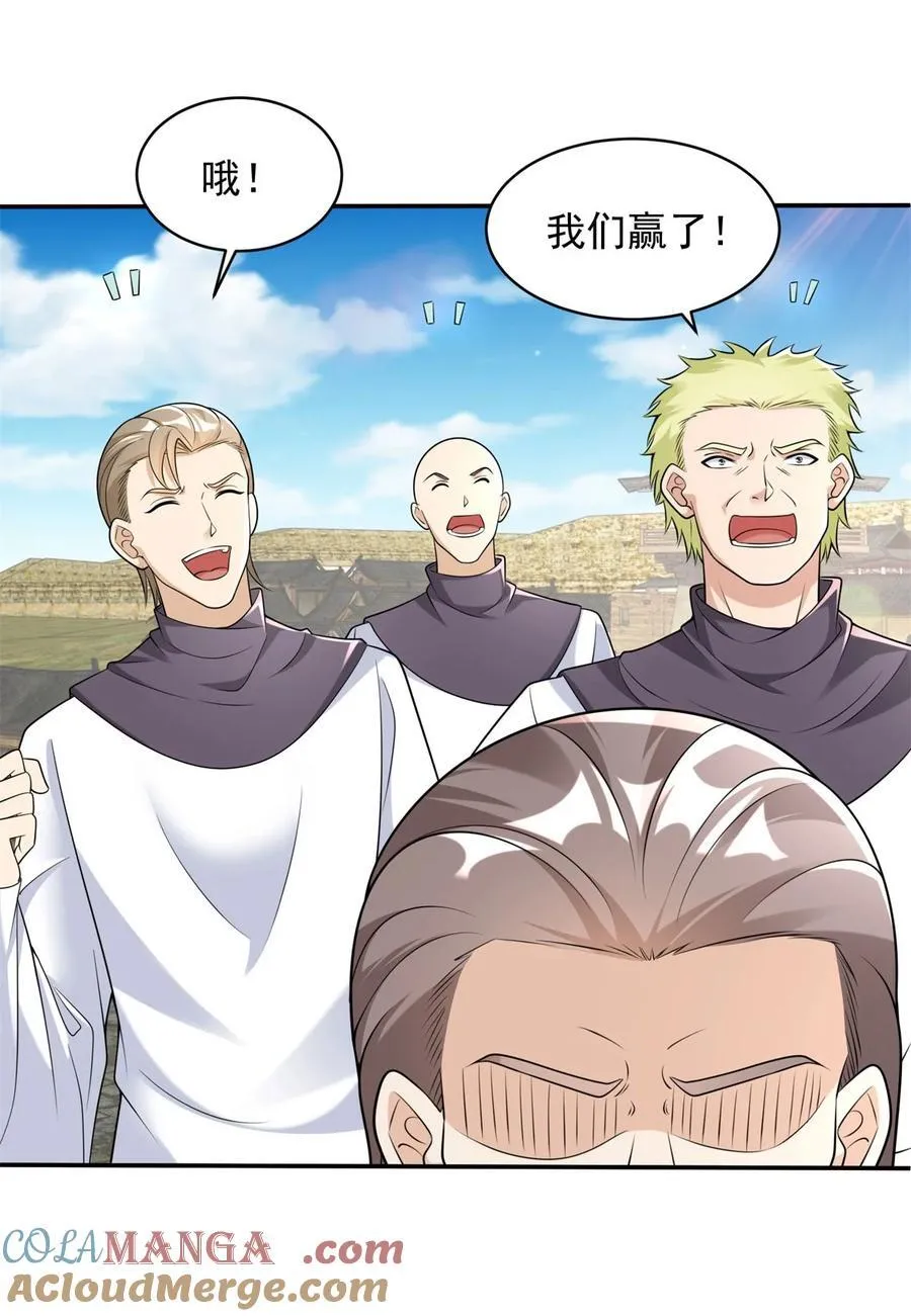 亡灵复仇 第13页