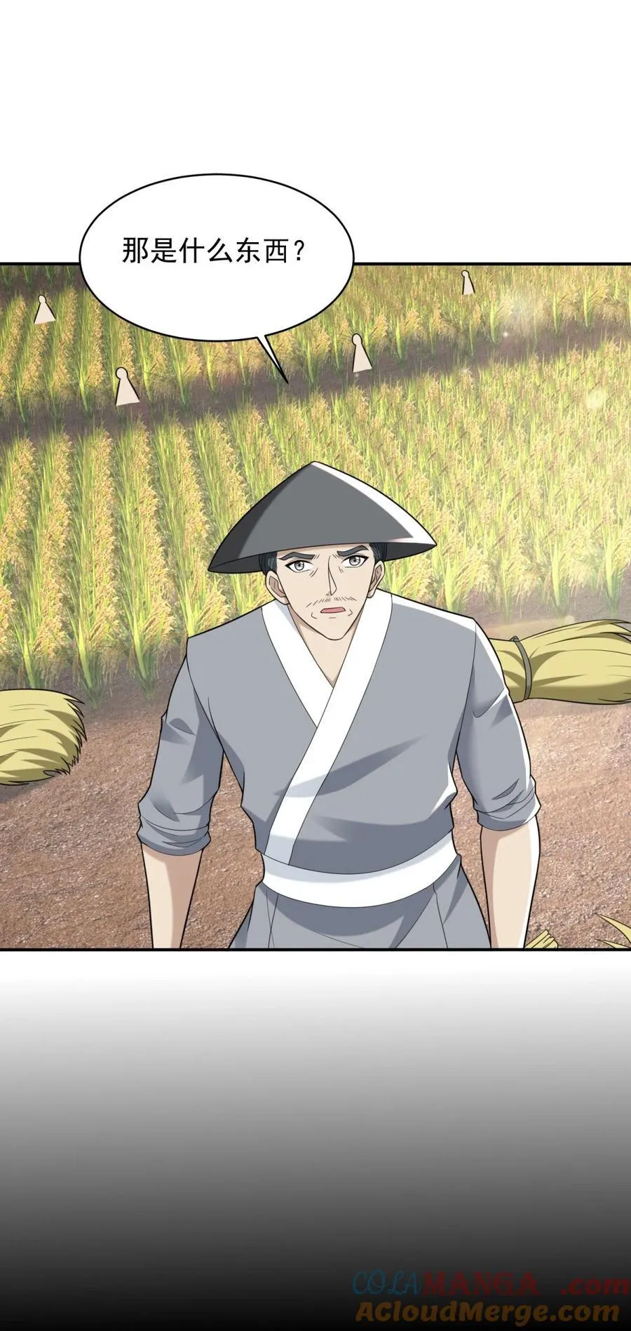 亡灵复仇 第25页