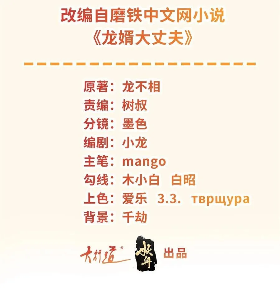 不要一起上啊 第2页