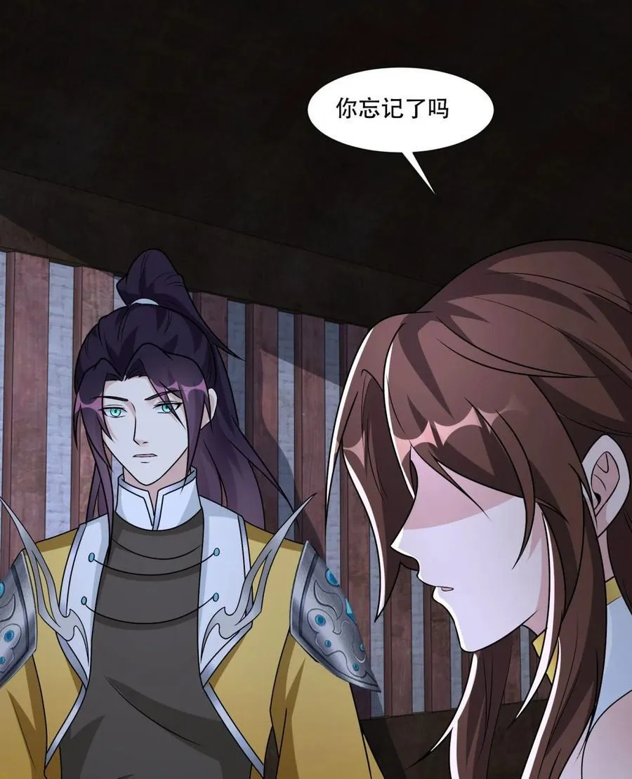不要一起上啊 第26页