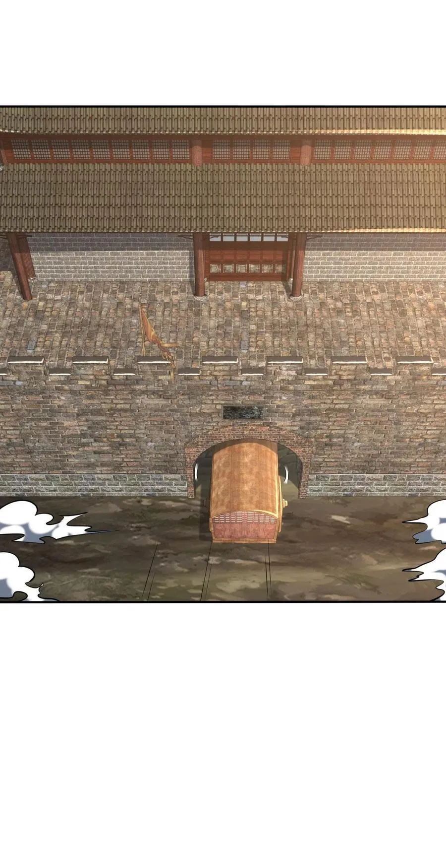 兄弟再见 第14页