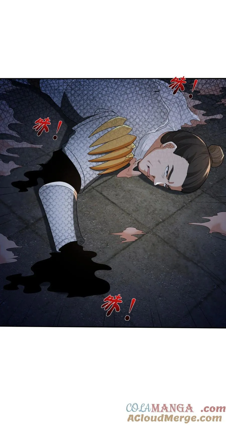 兄弟再见 第25页