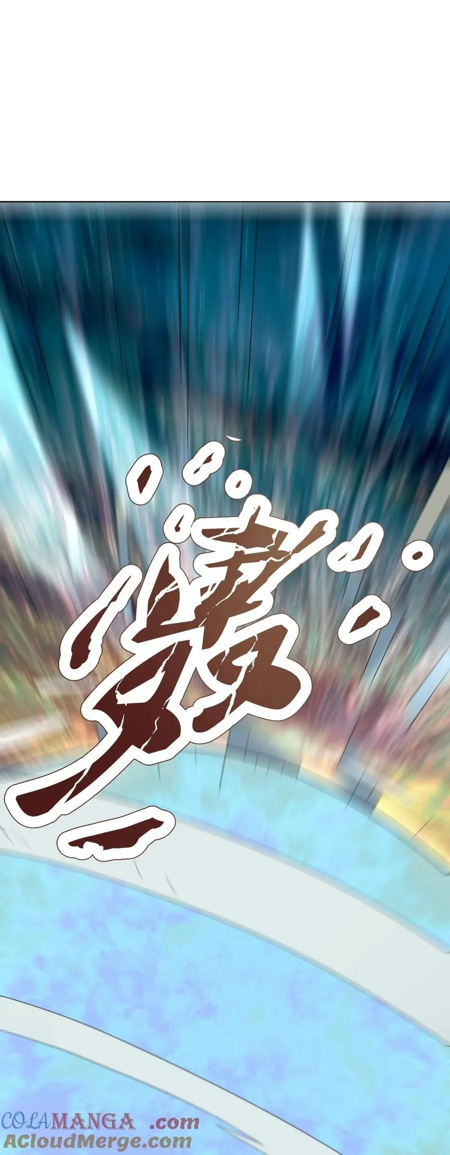 四人合体 第37页