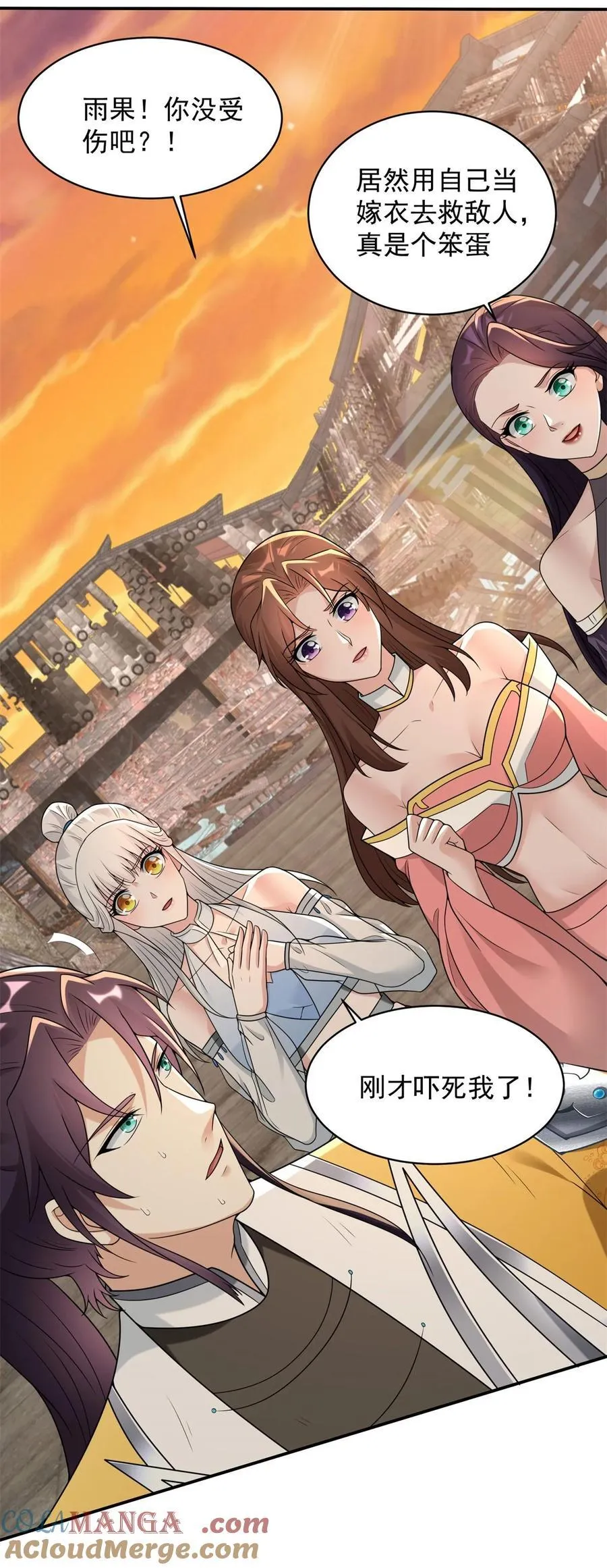 一缕残魂 第5页