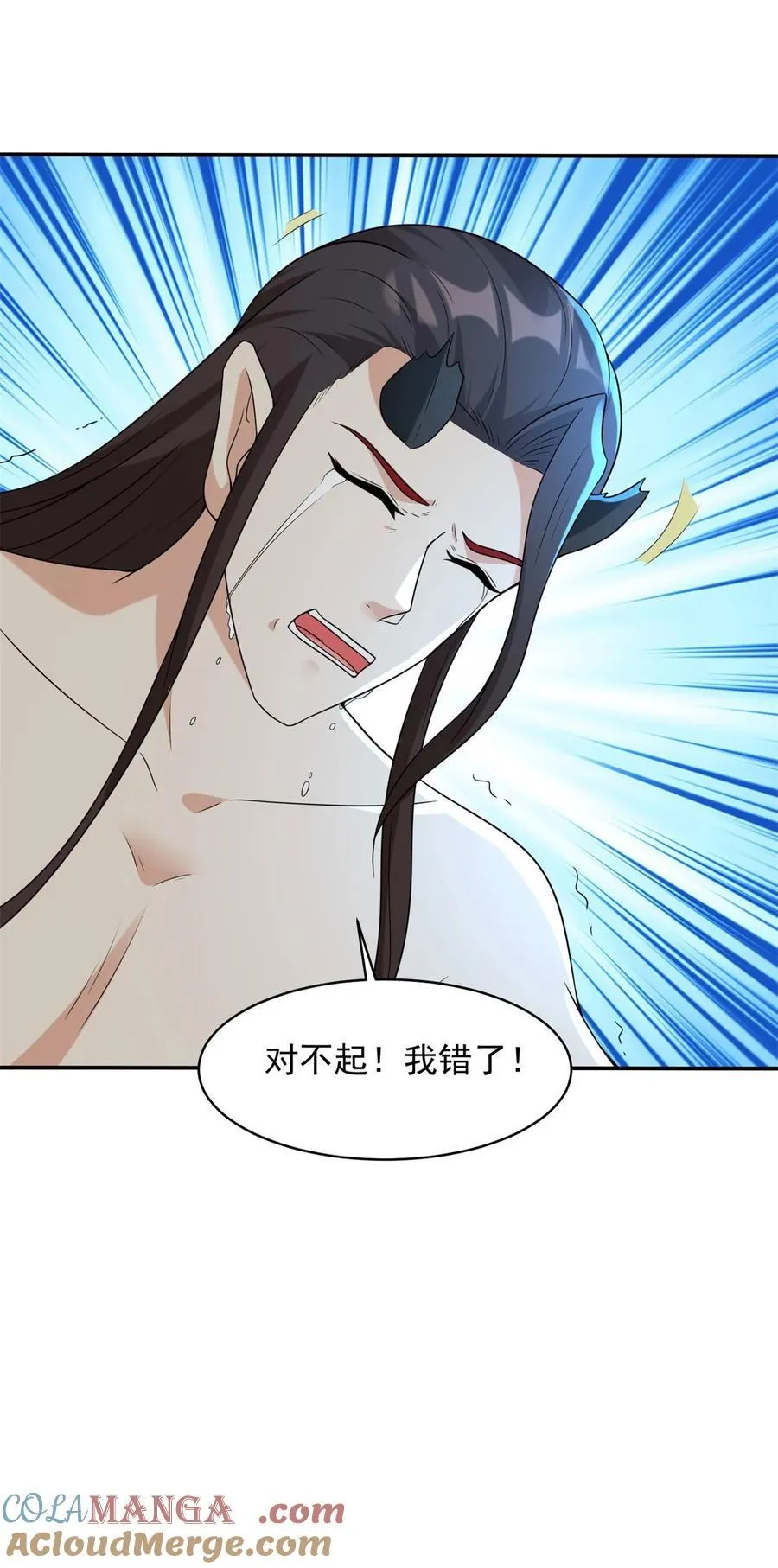 一缕残魂 第13页
