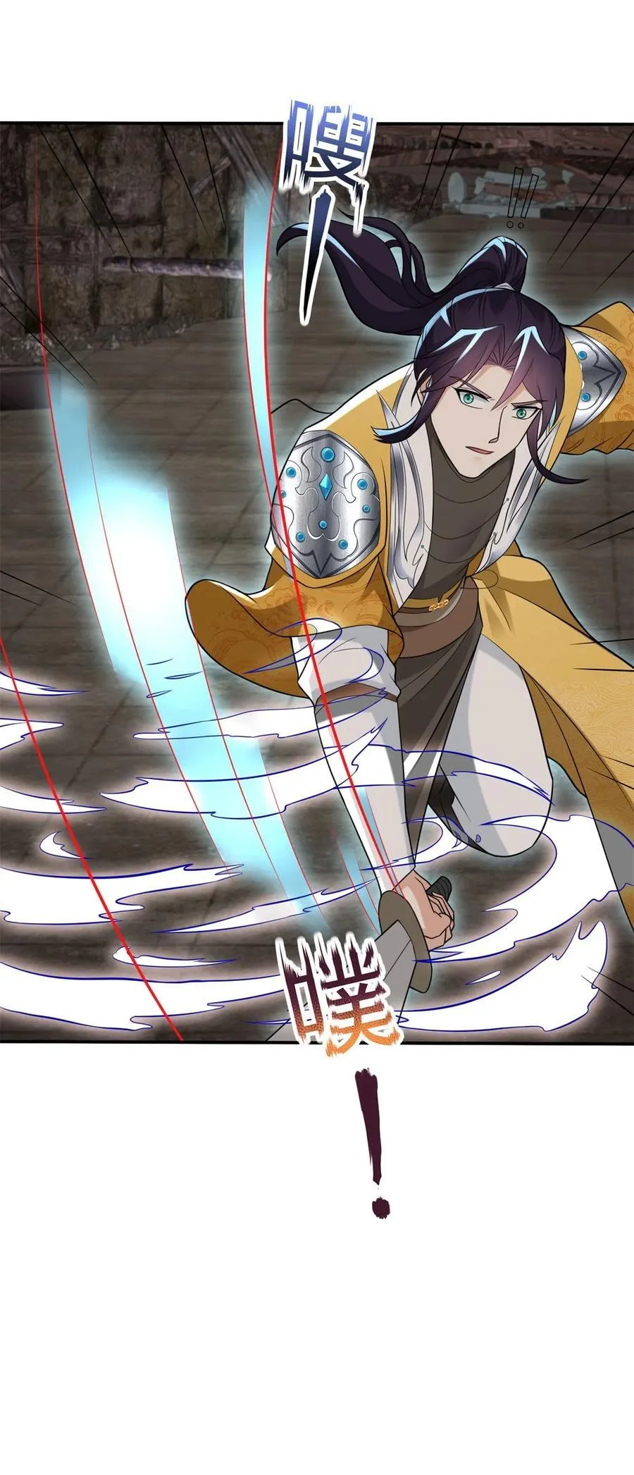 一缕残魂 第18页