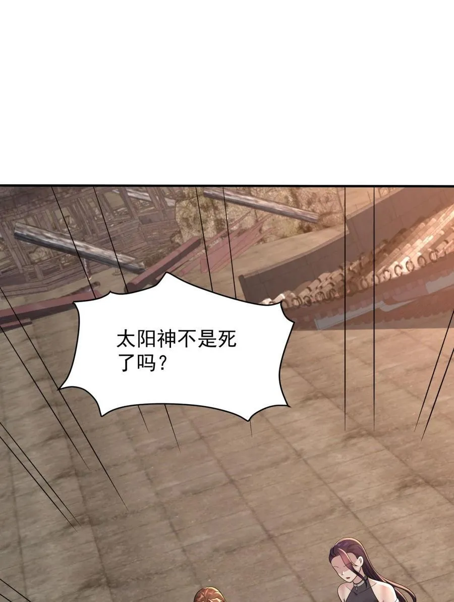 一缕残魂 第24页