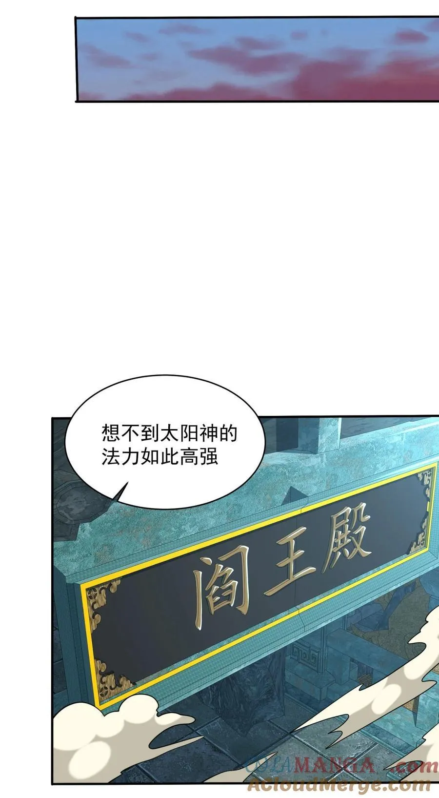 一缕残魂 第27页