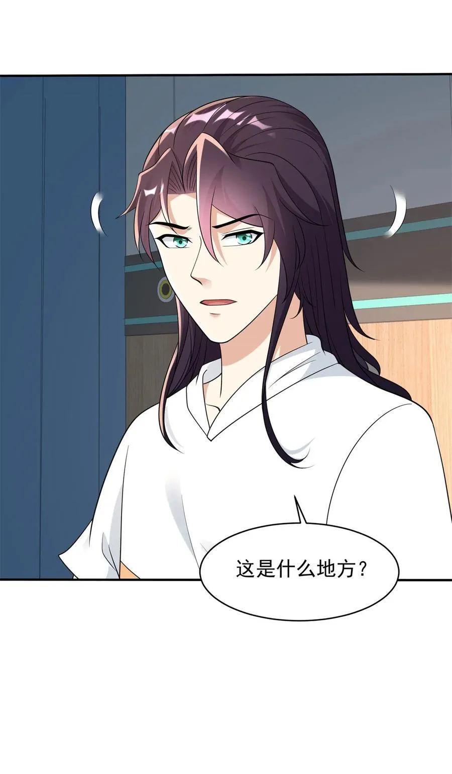 一缕残魂 第42页