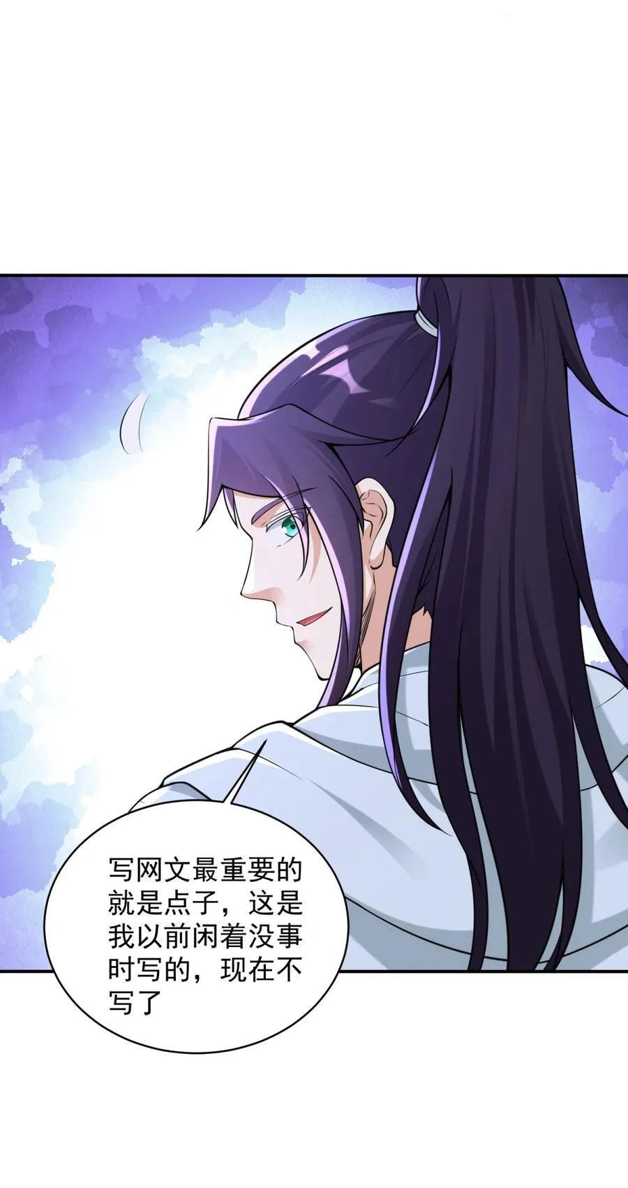大胆的往前走 第6页