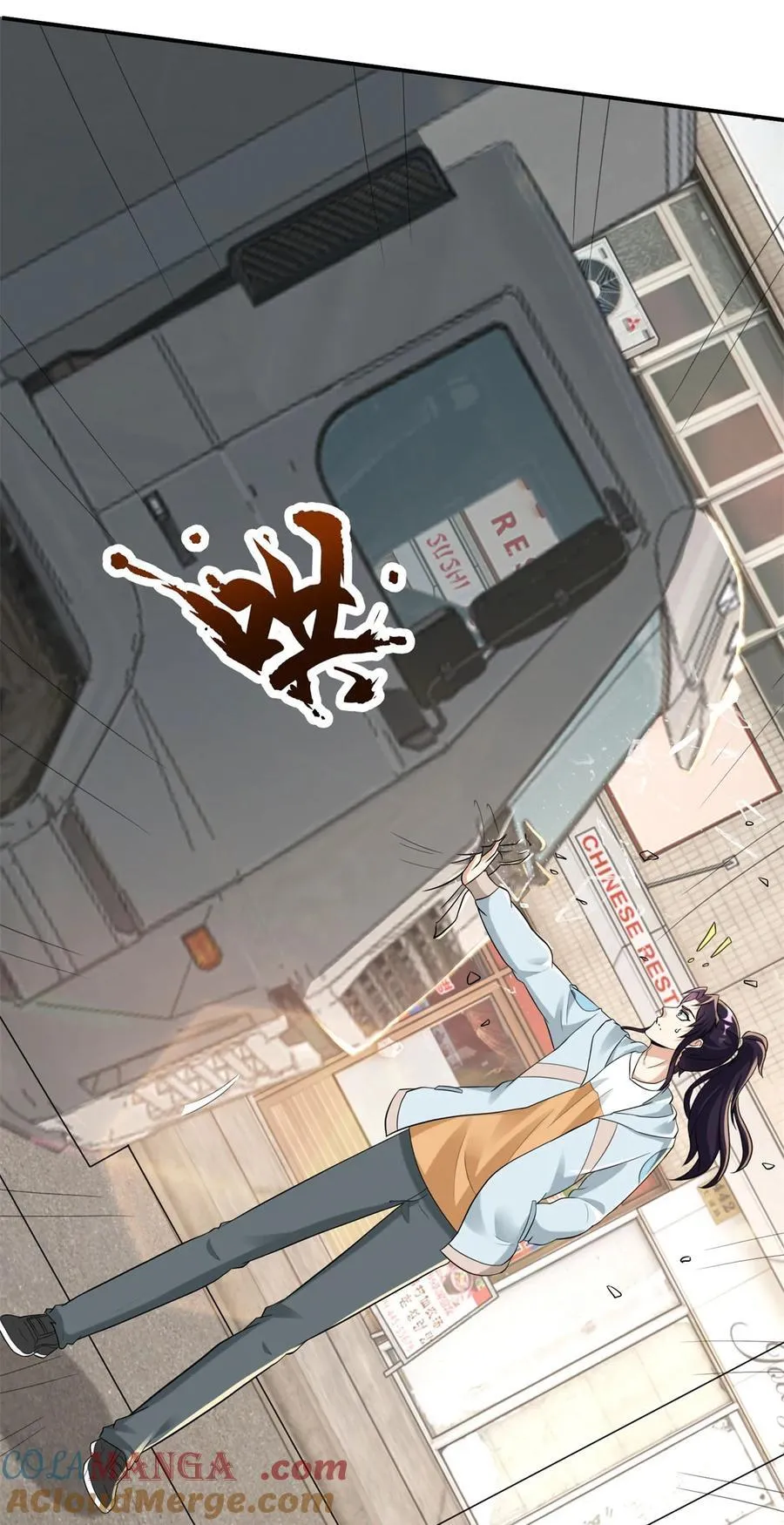 大胆的往前走 第27页