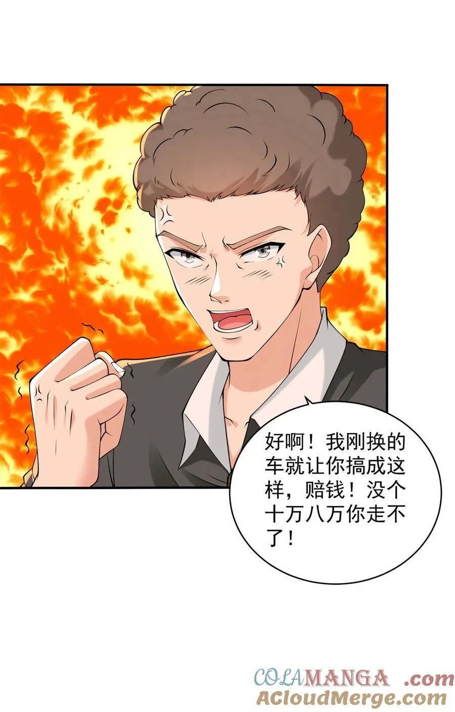 住房问题解决了 第3页