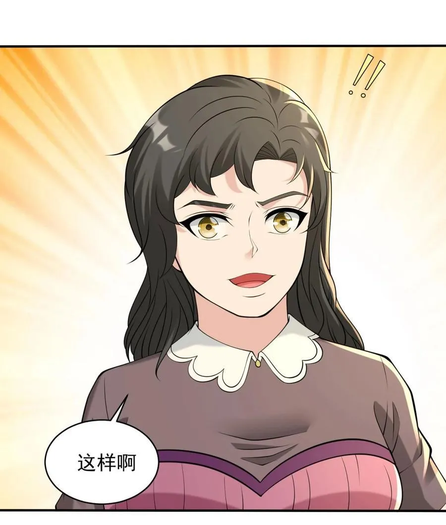 住房问题解决了 第10页