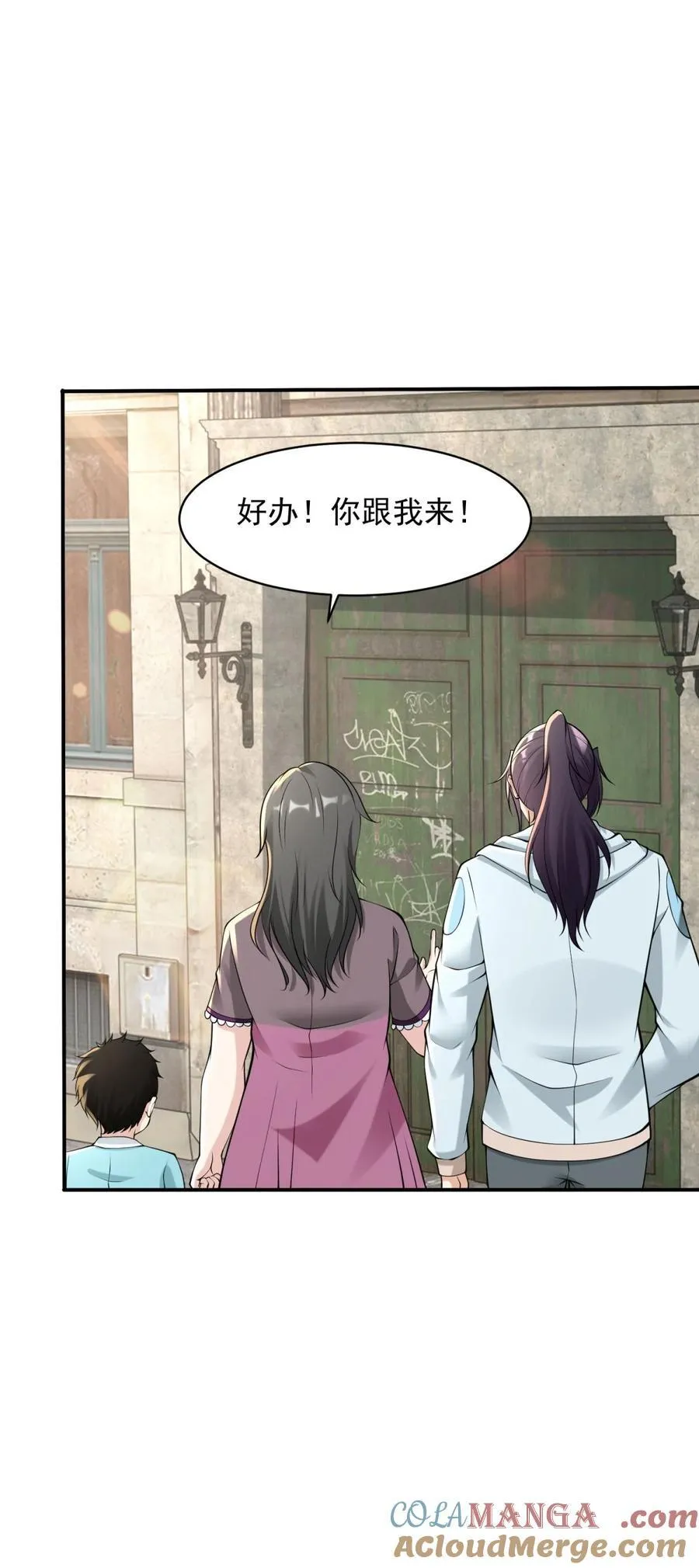 住房问题解决了 第11页