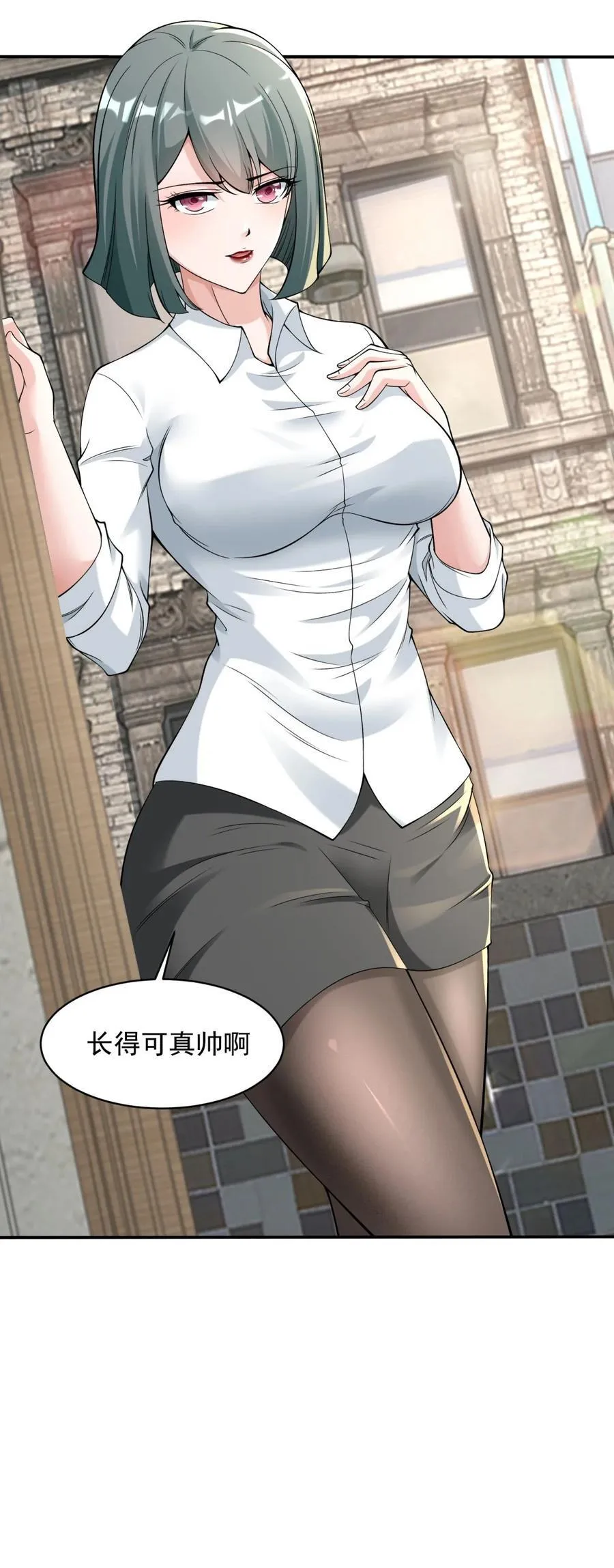 住房问题解决了 第18页