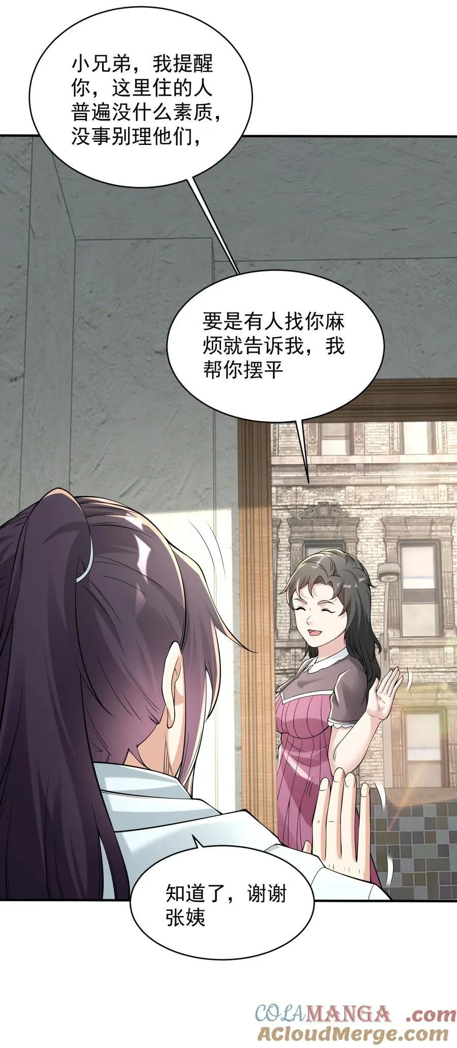 住房问题解决了 第21页
