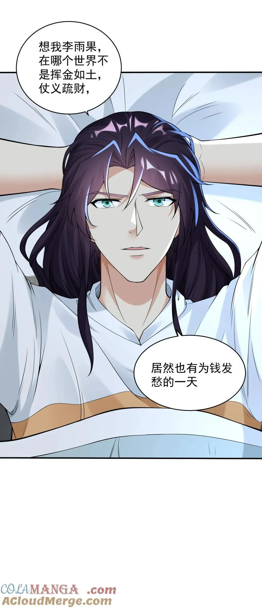 住房问题解决了 第23页