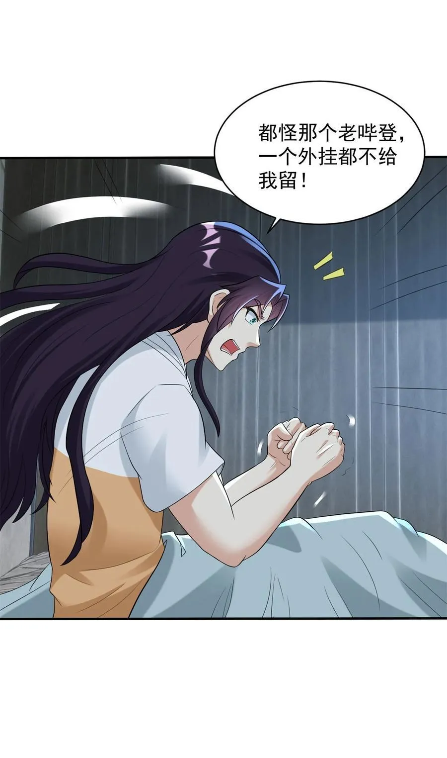 住房问题解决了 第24页