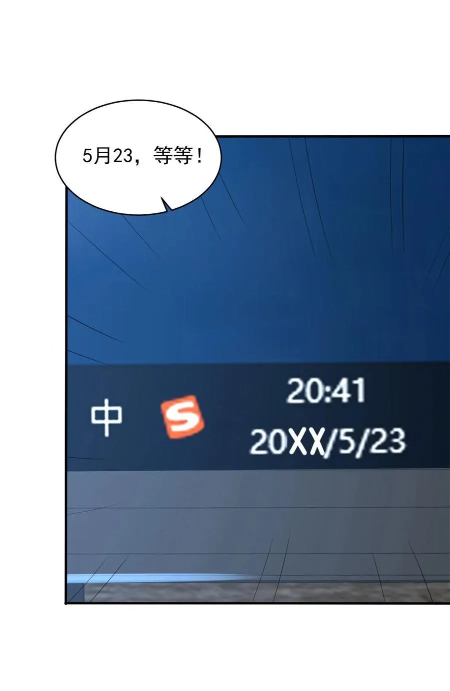 住房问题解决了 第26页