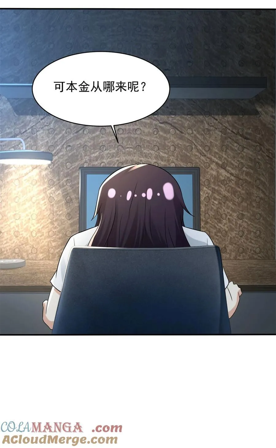 住房问题解决了 第29页