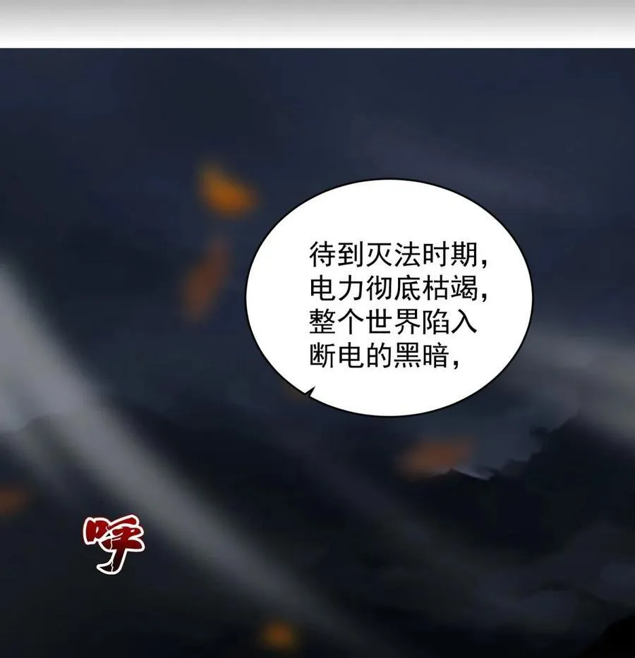 法相三阶 第28页