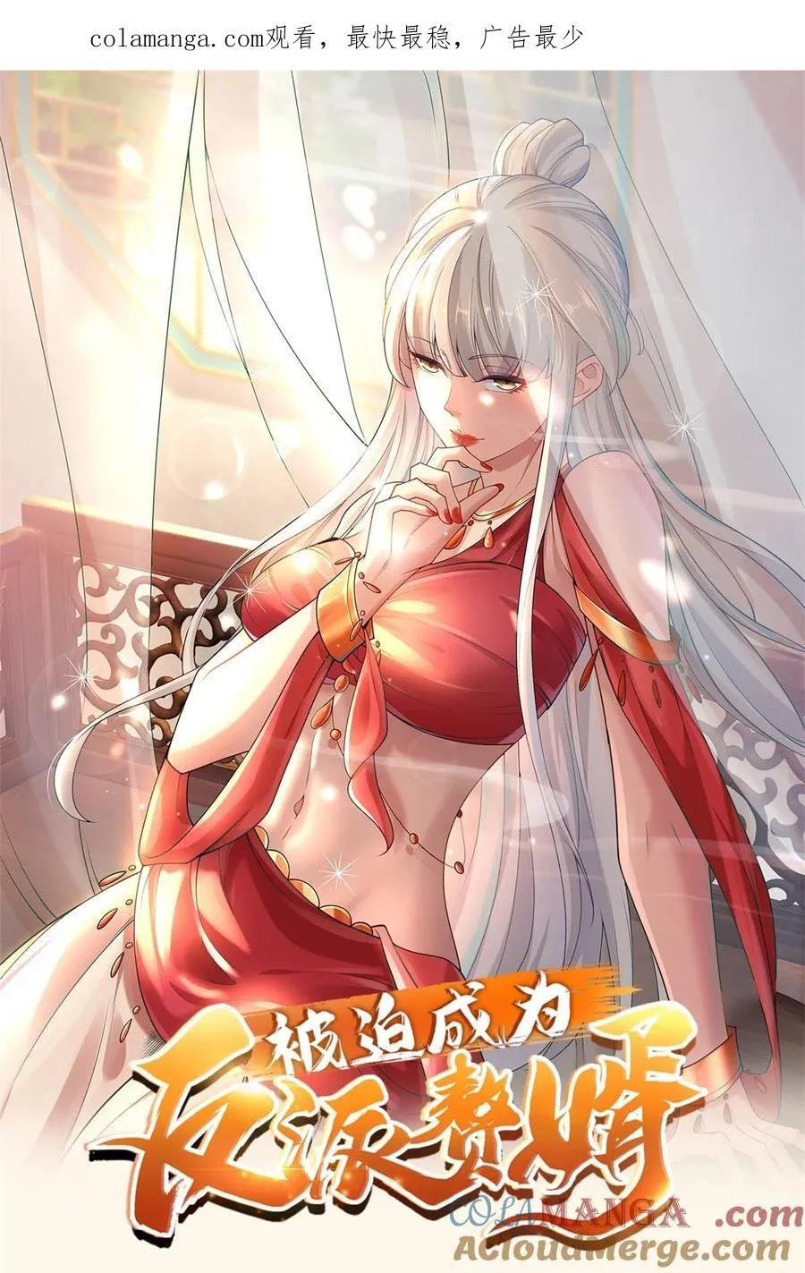 多换几个姿势嘛 第1页