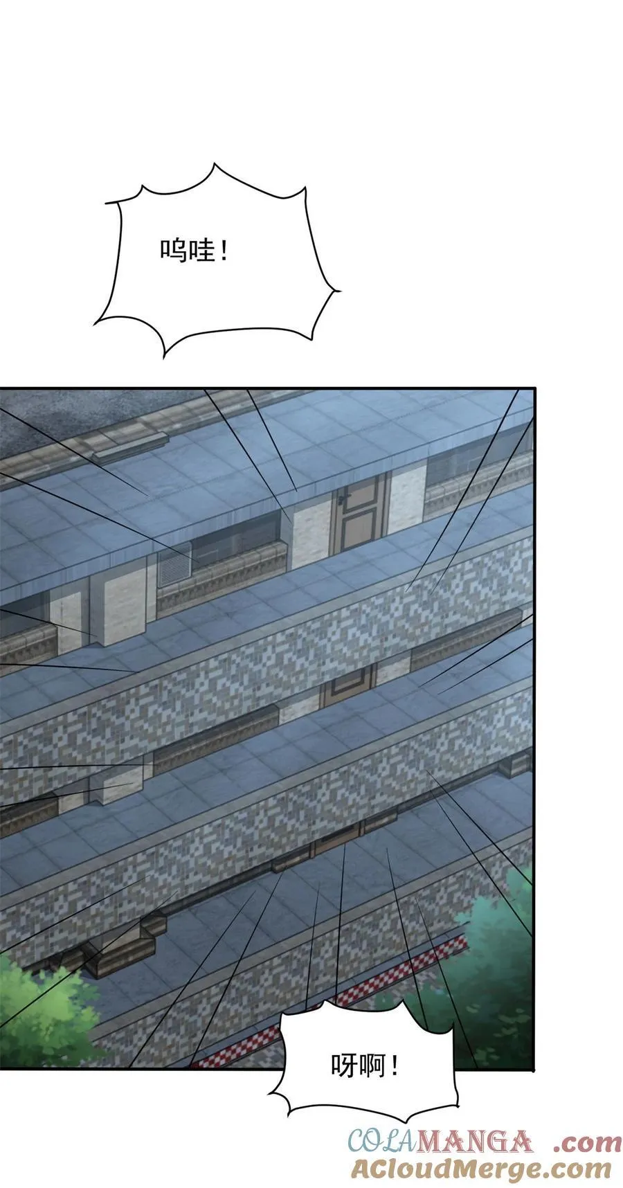 小发横财 第27页