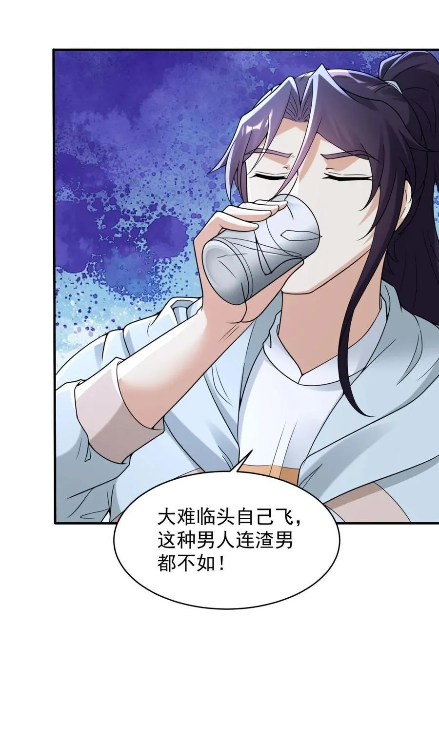 高利贷 第16页
