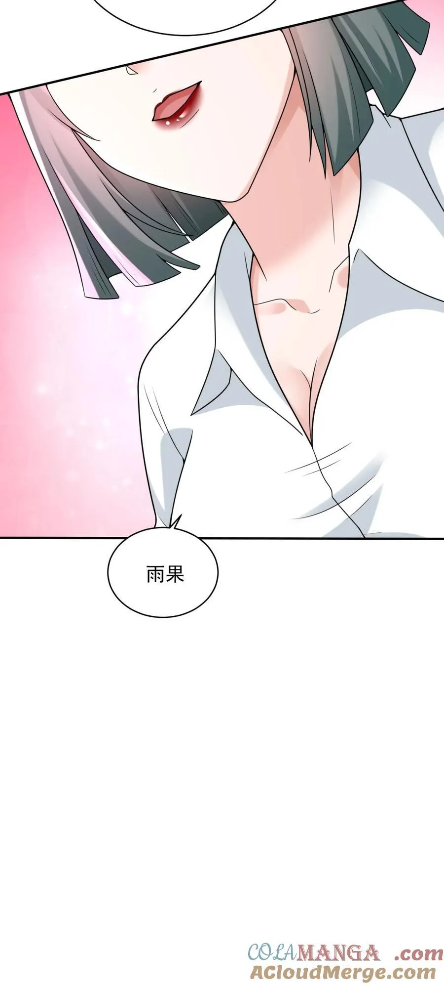 高利贷 第35页
