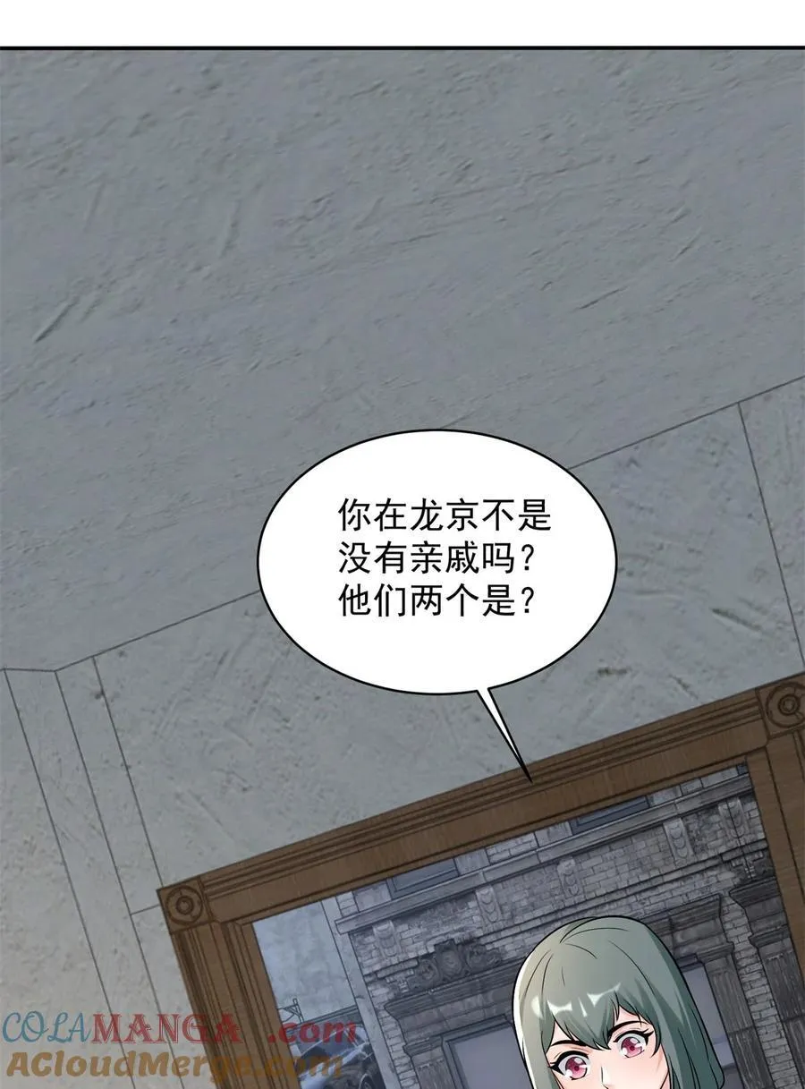 打成一片 第5页