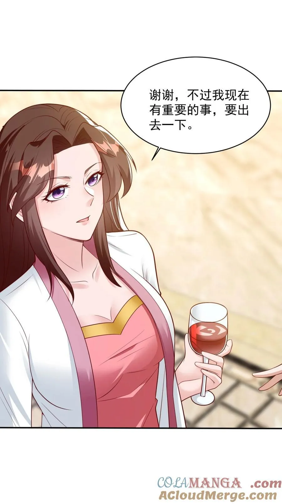 分手费 第27页