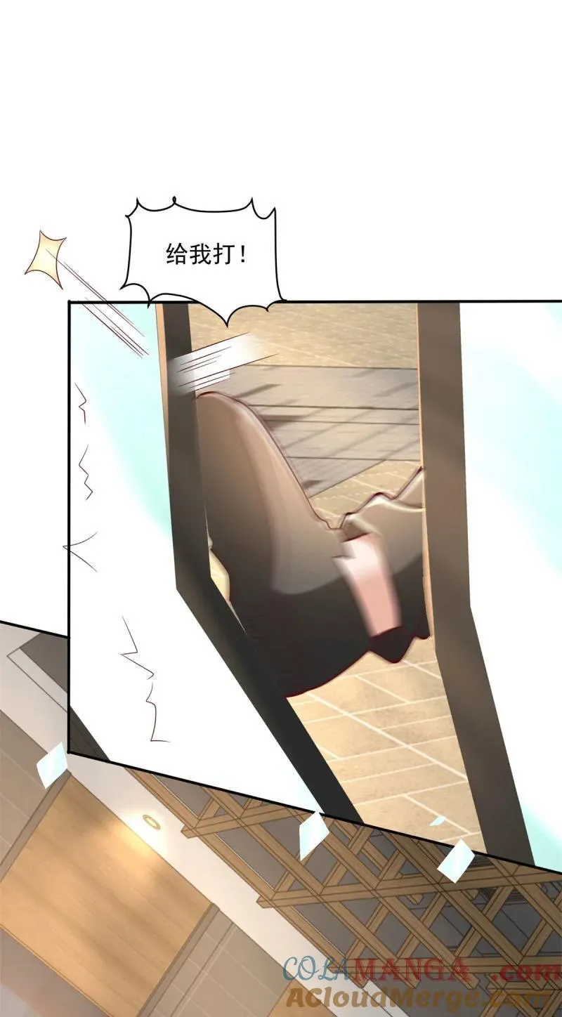 业务挺宽 第7页
