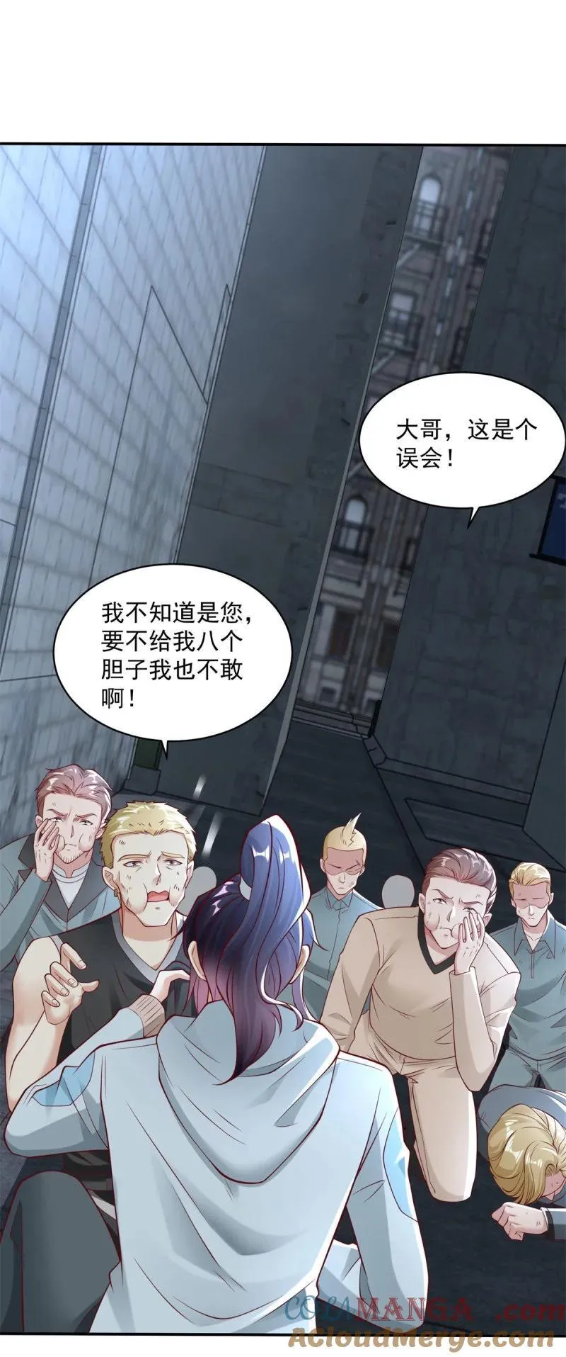 业务挺宽 第13页