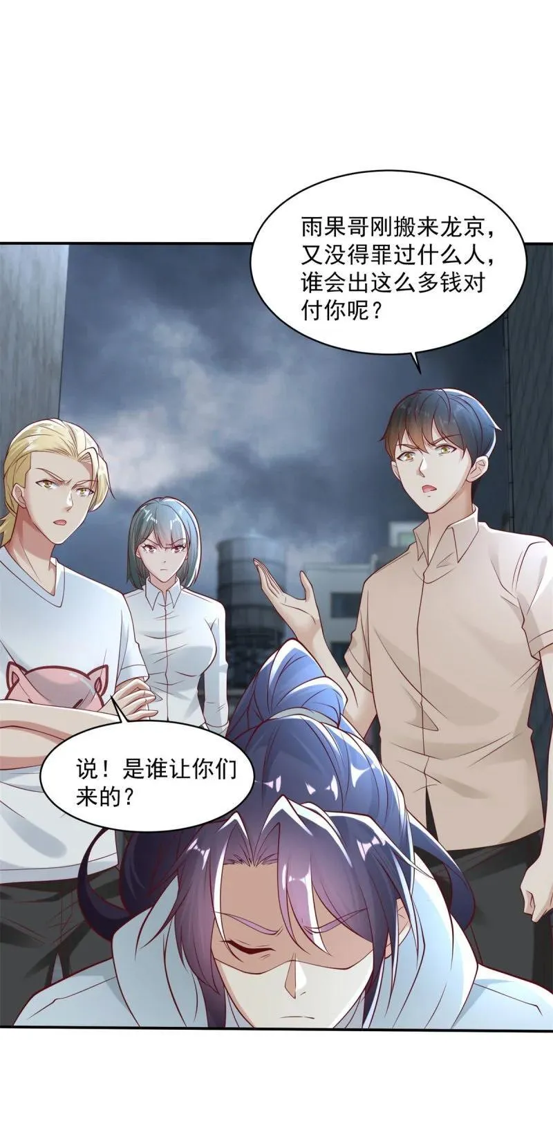 业务挺宽 第14页