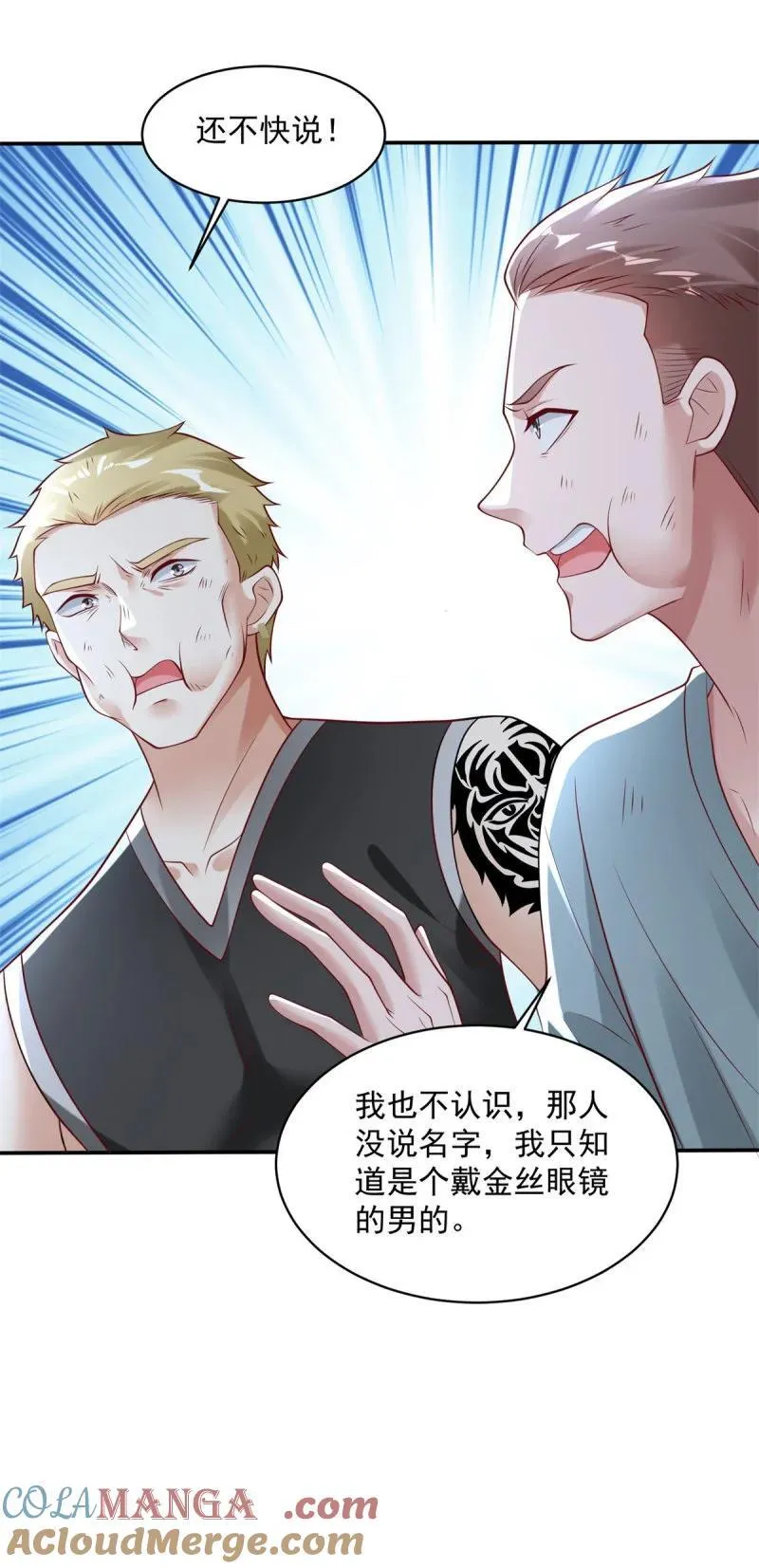 业务挺宽 第15页