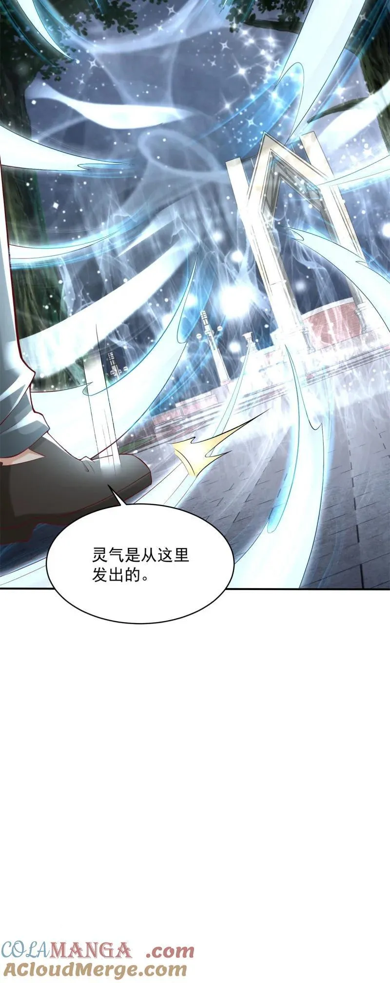 业务挺宽 第29页