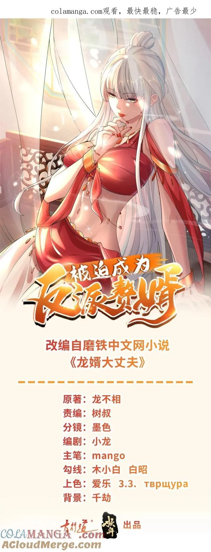 元央界 第1页