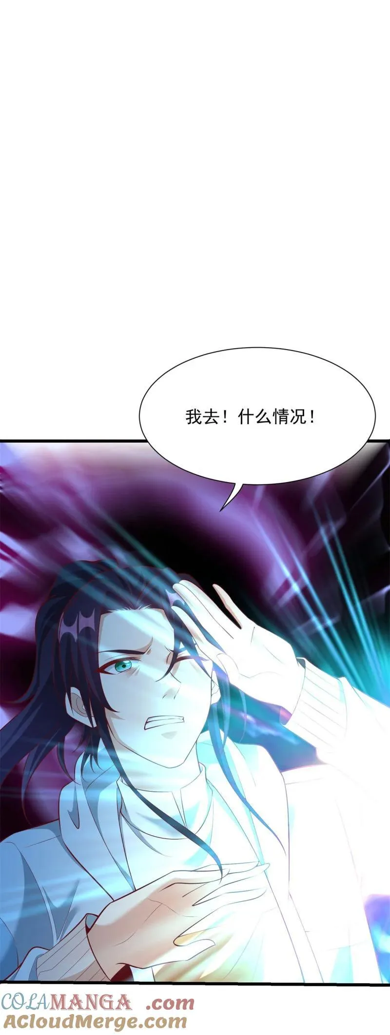 元央界 第3页