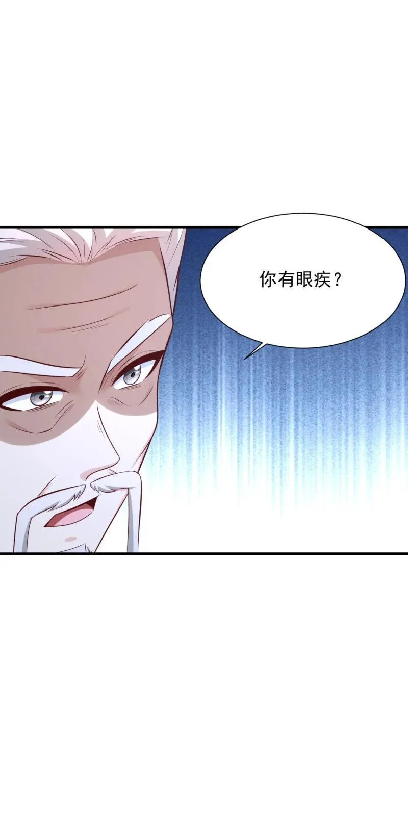 灵石 第4页
