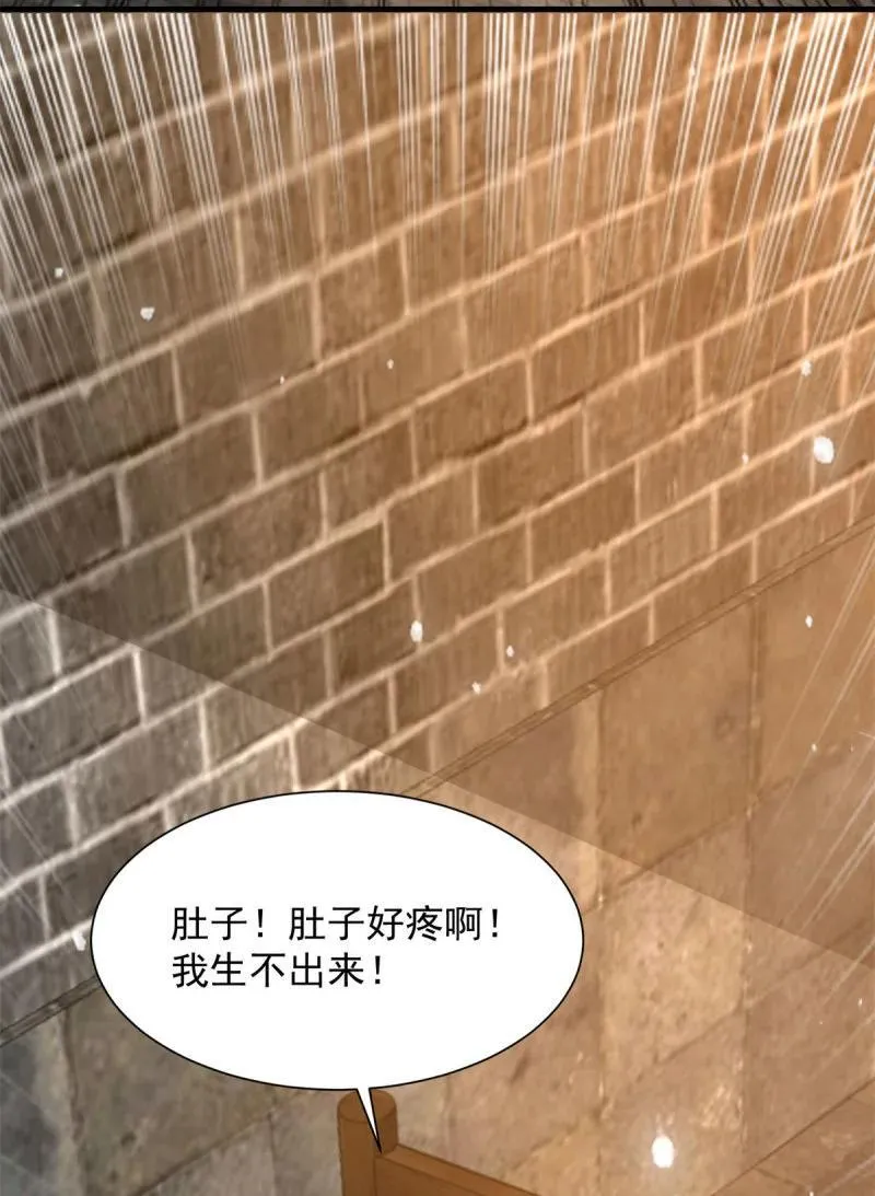 灵石 第10页