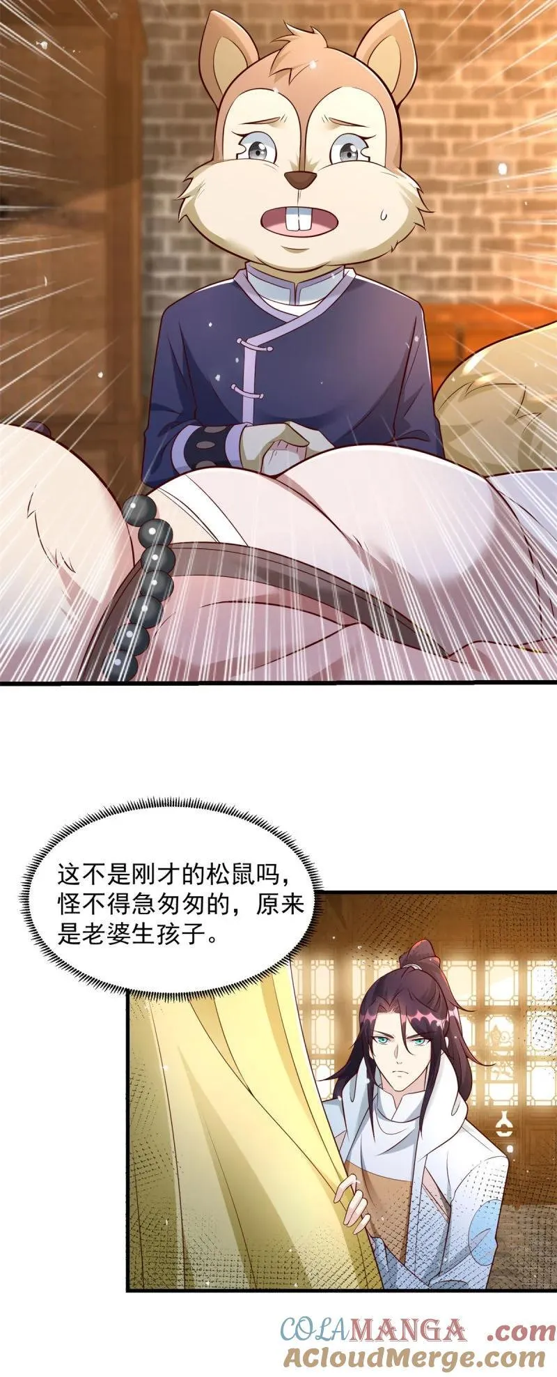灵石 第13页