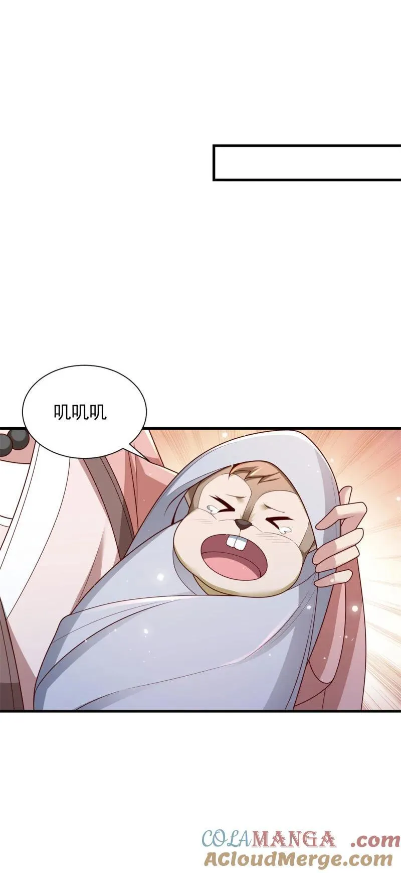 灵石 第25页