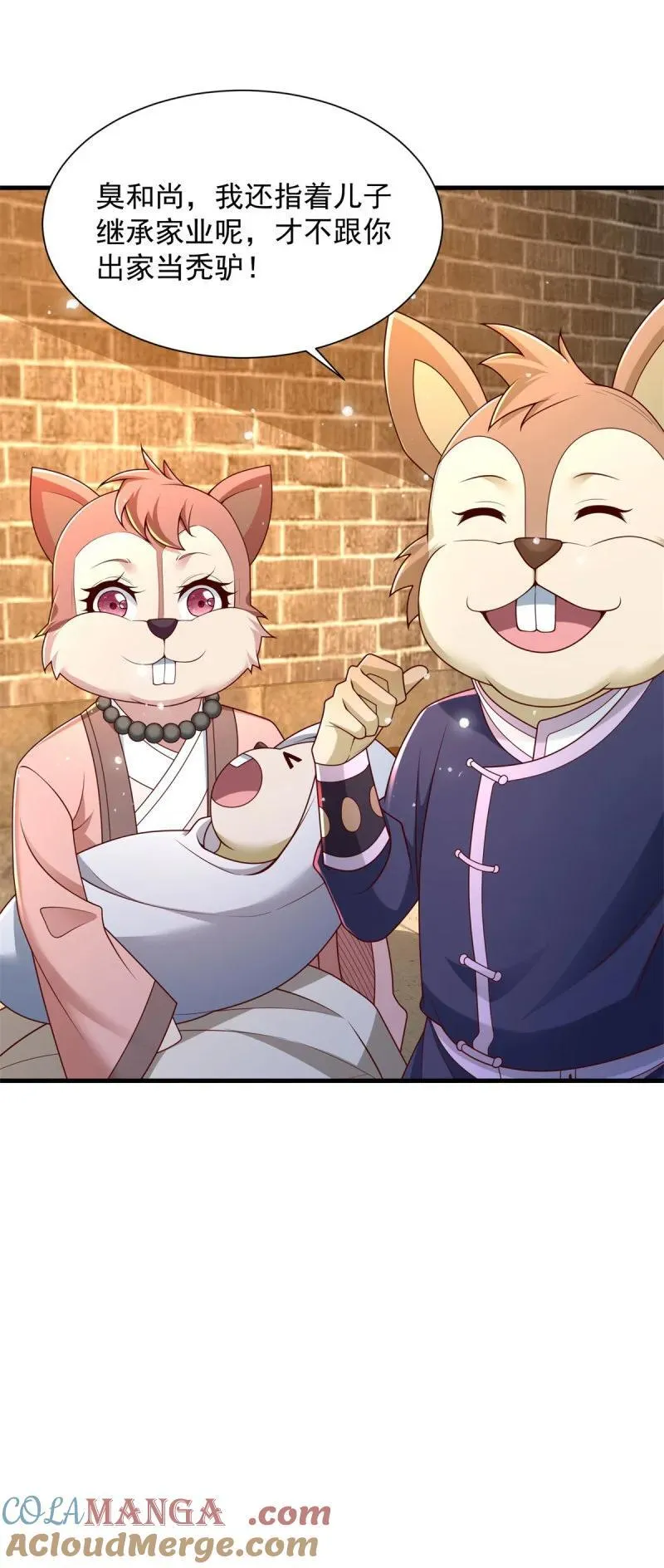 灵石 第27页