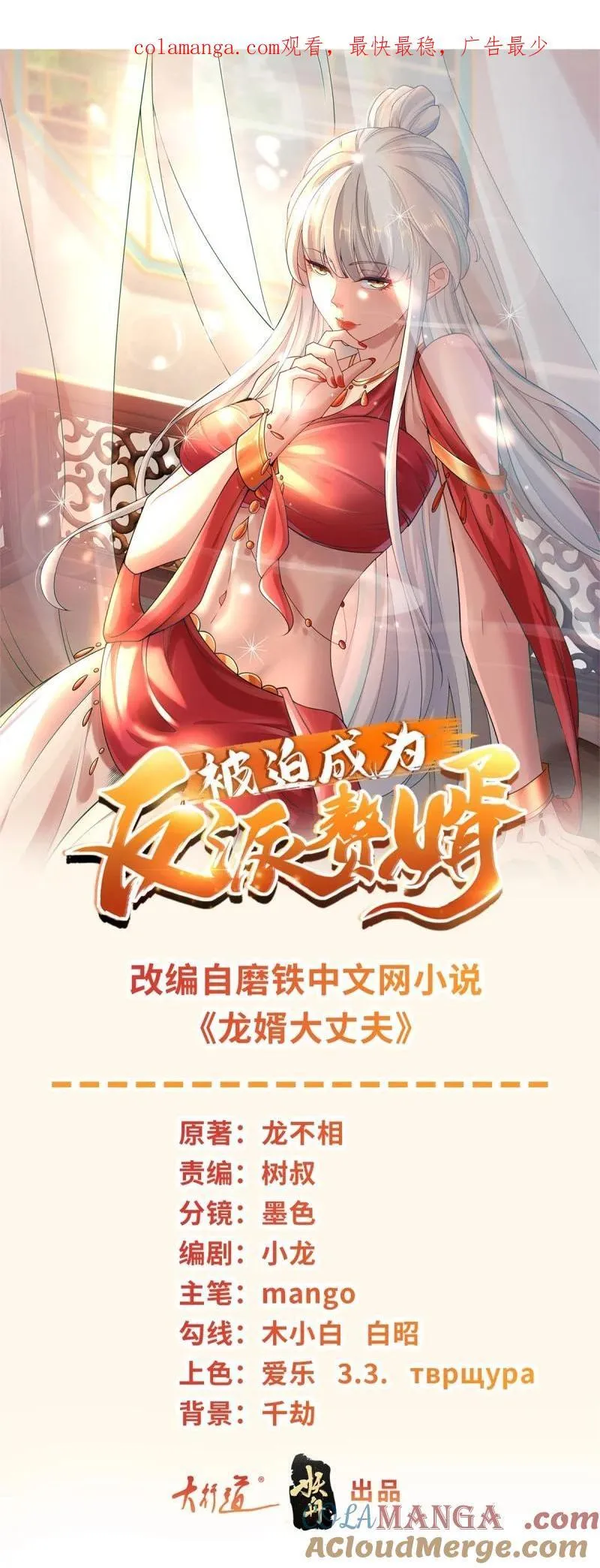 隔壁老王 第1页