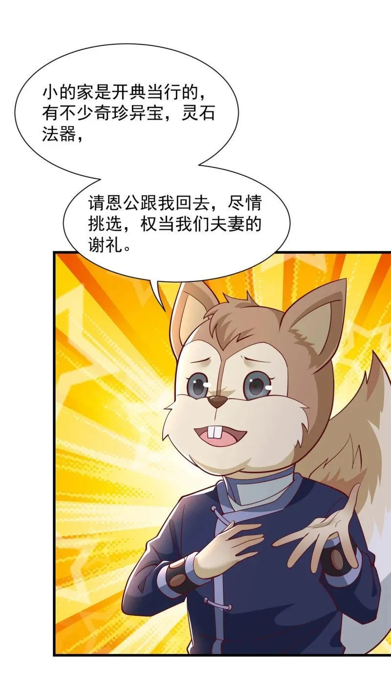 隔壁老王 第6页